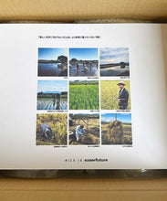 画像をギャラリービューアに読み込む, 栽培期間中肥料農薬不使用つや姫「三八神饌米」令和7年産 / 2kg