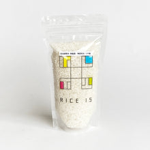 画像をギャラリービューアに読み込む, superfuture 栽培期間中肥料農薬不使用 自然栽培米「つや姫」令和7年産 / 300g