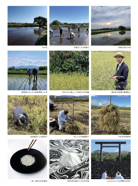 superfuture NEW COLLECTION 2026